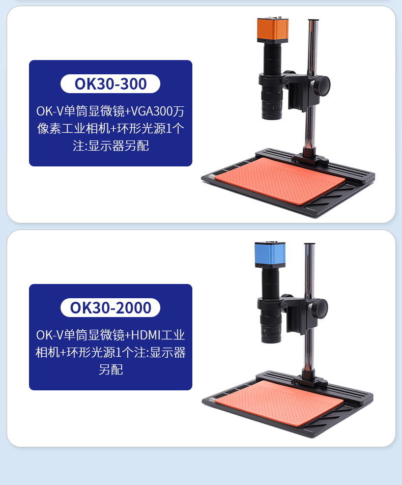 Video microscope, high-definition electronic magnifying glass, screen display, mobile phone clock maintenance, industrial precision tool inspection