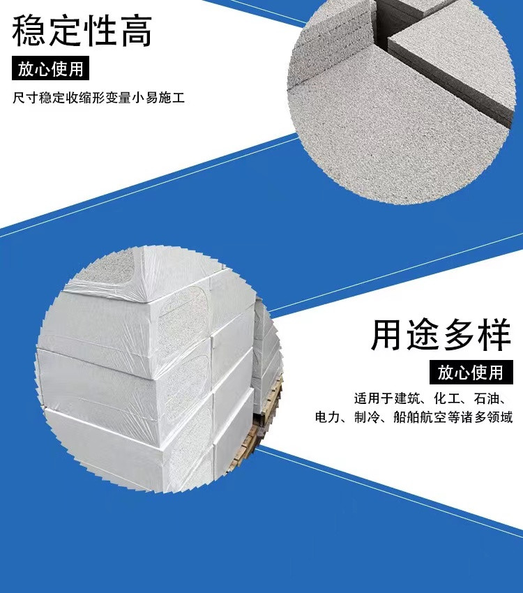 A-grade fireproof and insulation EPS silicone polystyrene board, graphite silicone board, Xiangsen production and supply