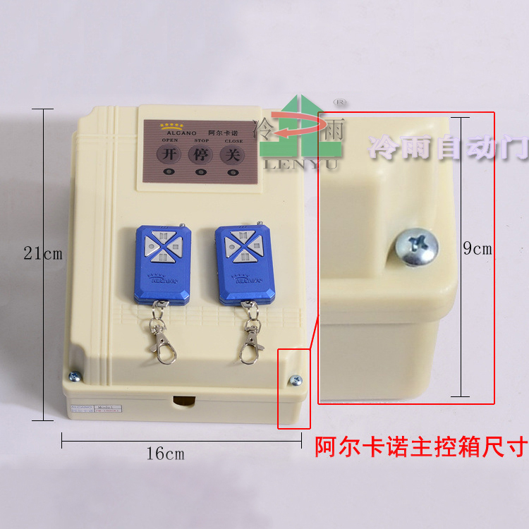 Intelligent eight shaped horizontal door opener for residential villa doors, Alcano automatic door opener, remote control electric door closer