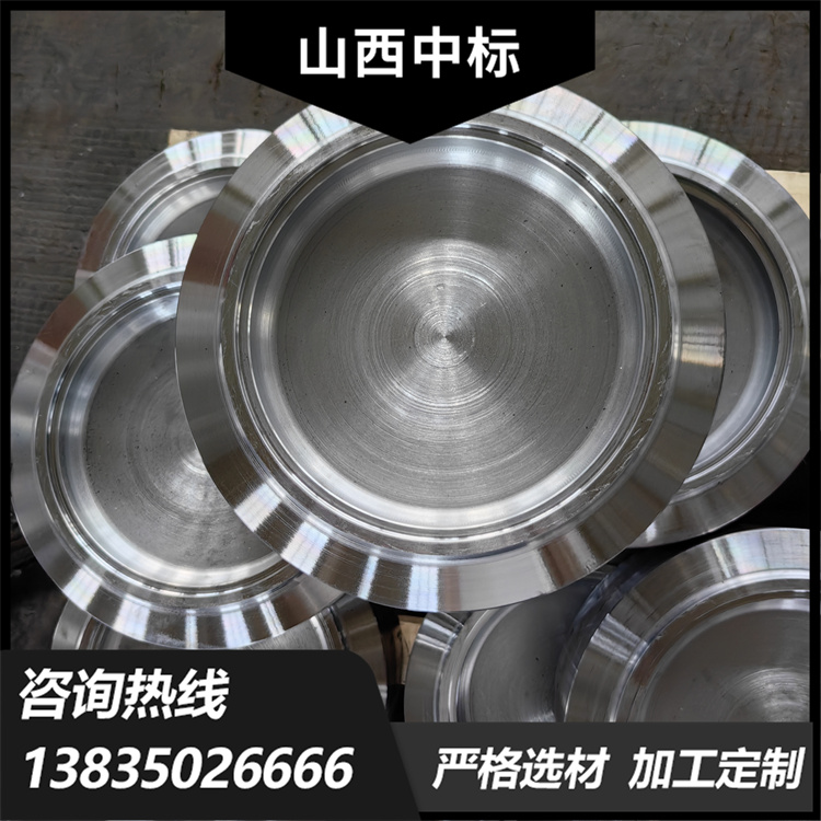 Customized according to demand for free forging of internal and external spline forgings and irregular forged parts