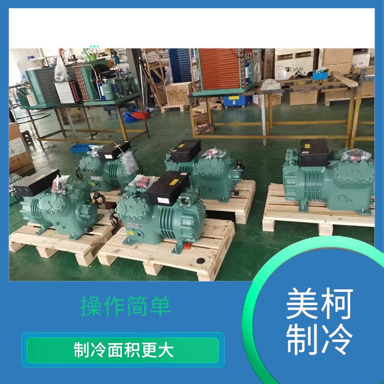 Meike Refrigeration Huidong Cold Storage Equipment Installation Convenient, Low Failure Rate, High Corrosion Resistance Strength