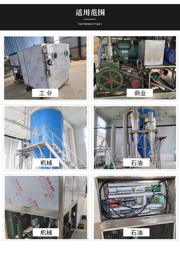 Used dispersion tank platform type dispersion kettle floor structure electric heating Bangze recycling chemical equipment