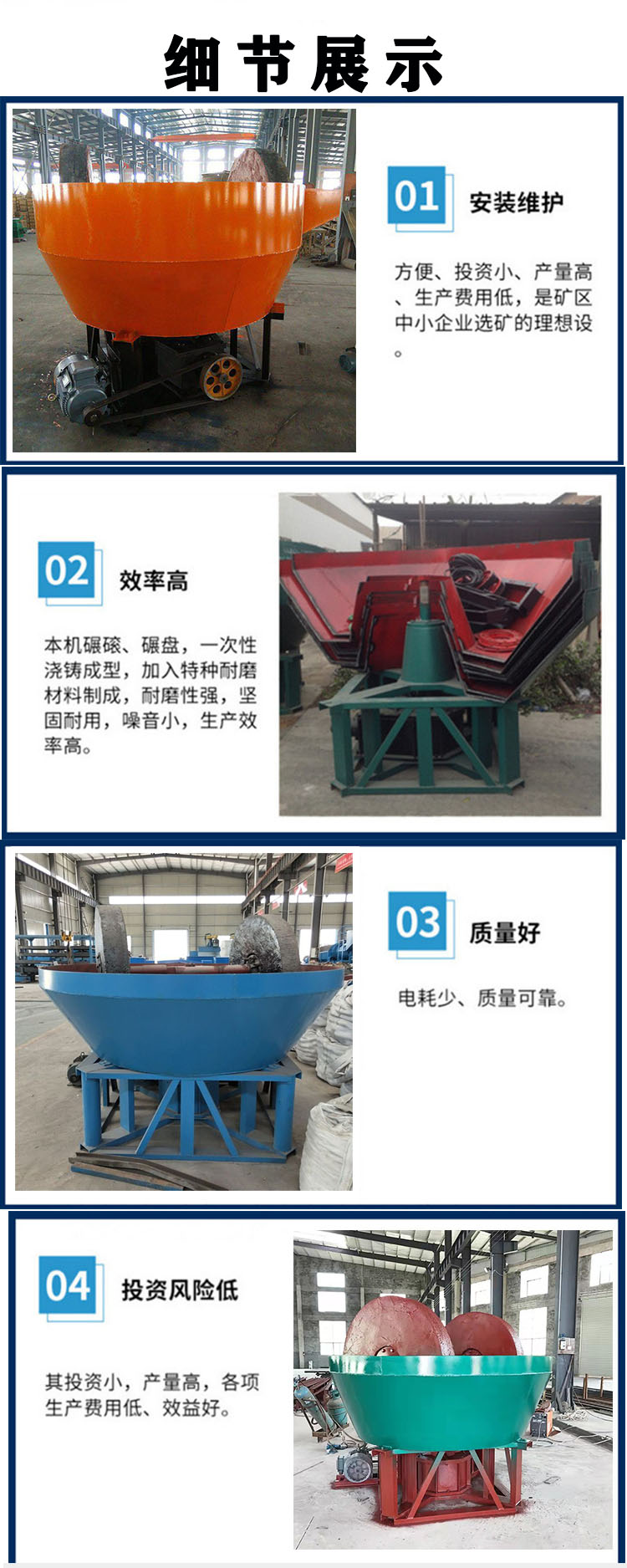 Shen De, a manufacturer of 1.2 meter single roller electric stone grinding machine, double wheel water roller gold selection equipment