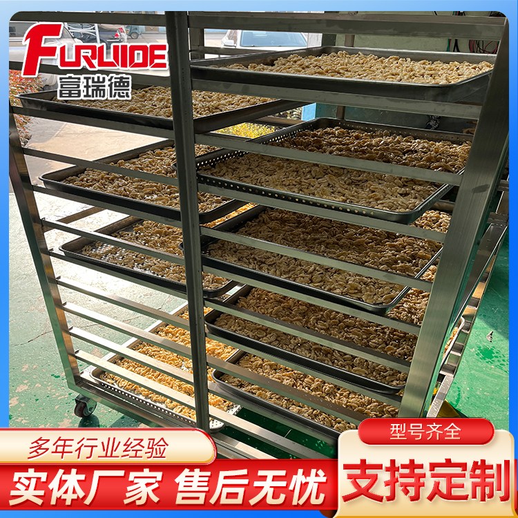 食品/农产品干燥设备 枸杞烘干机 核桃仁干燥箱 实力工厂可定制
