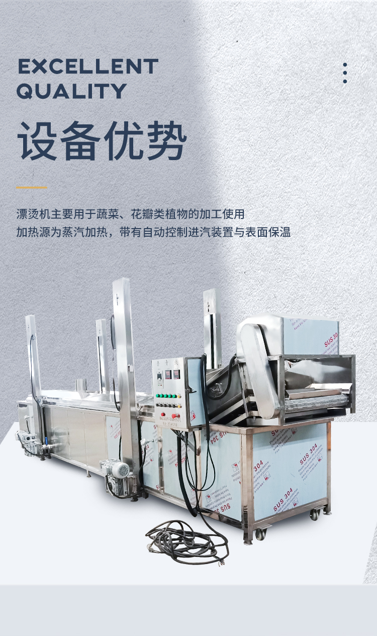 Multifunctional blanching machine Steam heating Corn peanut steaming machine Bamboo shoot blanching equipment