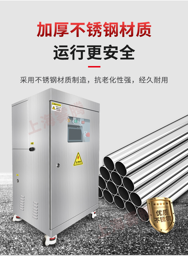 Spray deodorization disinfection landscaping dedusting cooling intelligent high-pressure spray integrated machine