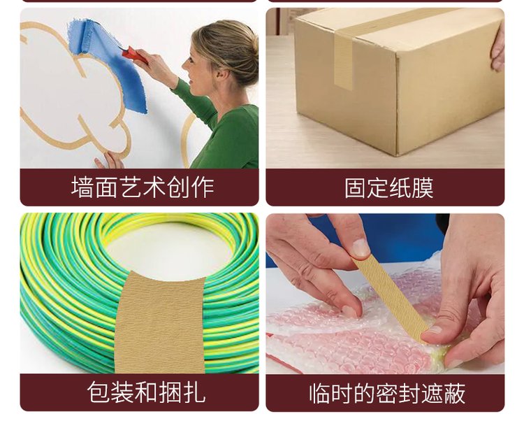 Tesa4174 Desa spray masking tape, car color separation curve, seamless PVC single sided adhesive