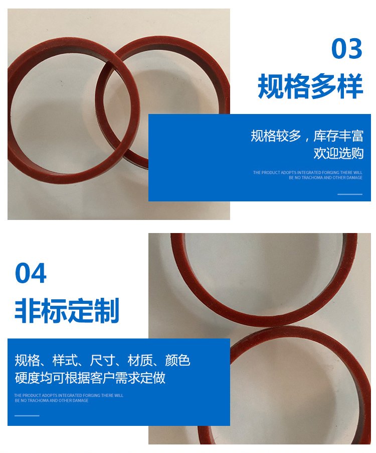 Sike specializes in producing customized O-ring mechanical silicone waterproof ring silicone products