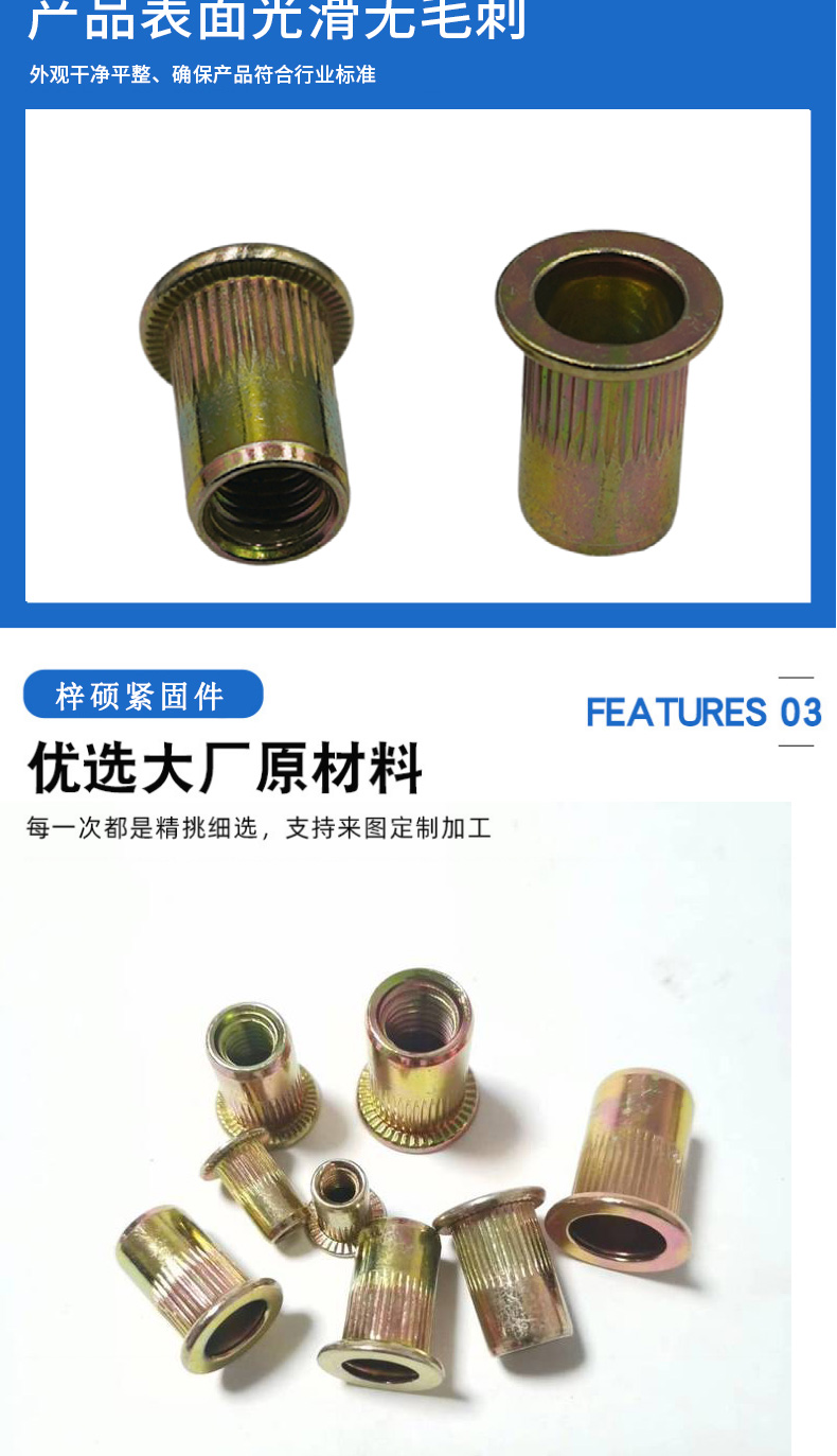 Rivet nut flat head vertical grain Rivet nut stainless steel hexagonal rivet nut knurled rivet nut