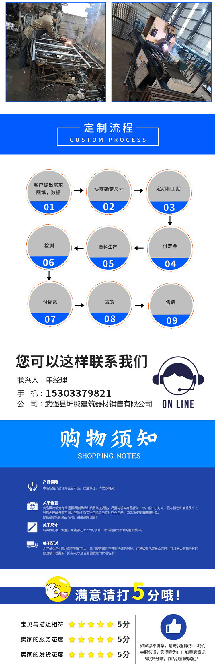 Scaffold source supply: hot-dip galvanized ladder scaffold, high-altitude connected construction scaffold, freely assembled and disassembled