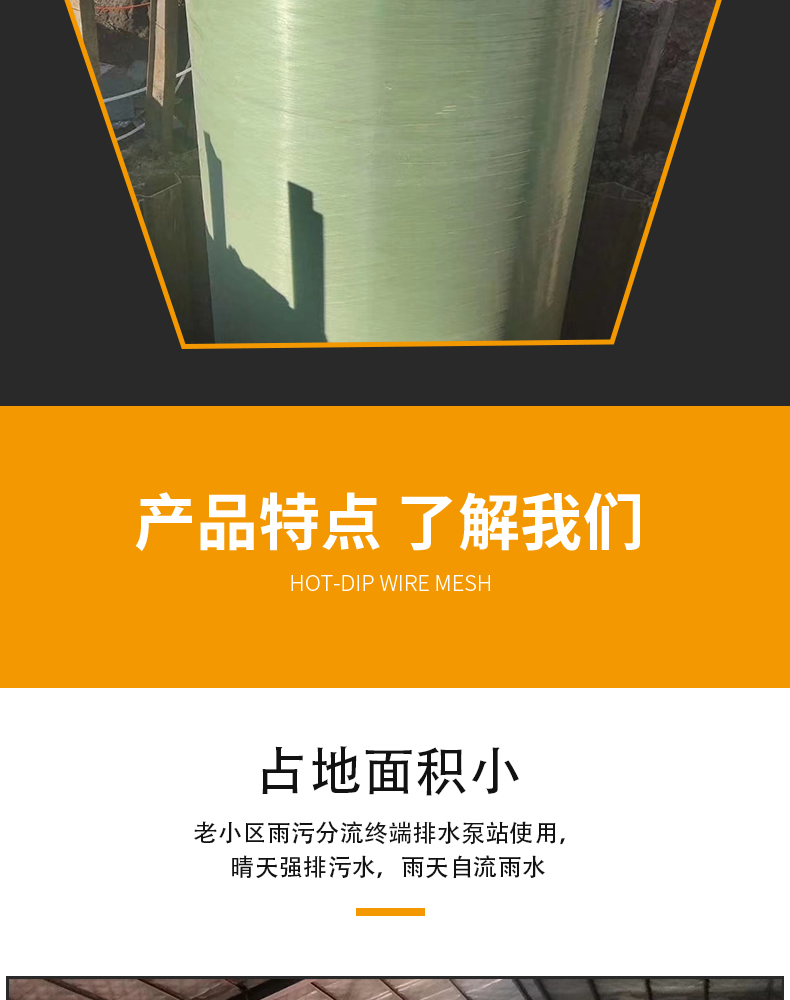 Underground sewage lifting equipment for fiberglass integrated pump station Xucheng fiberglass