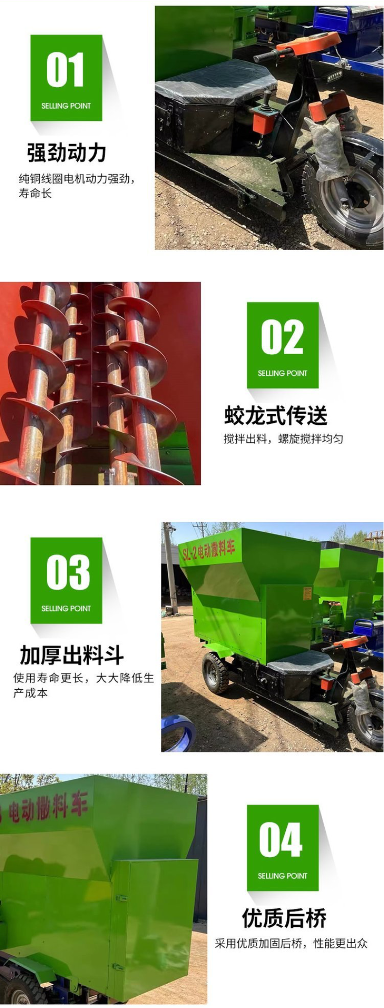 Spreading truck for cattle and sheep grass feed Electric feed spreader Single side and double side discharge feeding truck for breeding farms