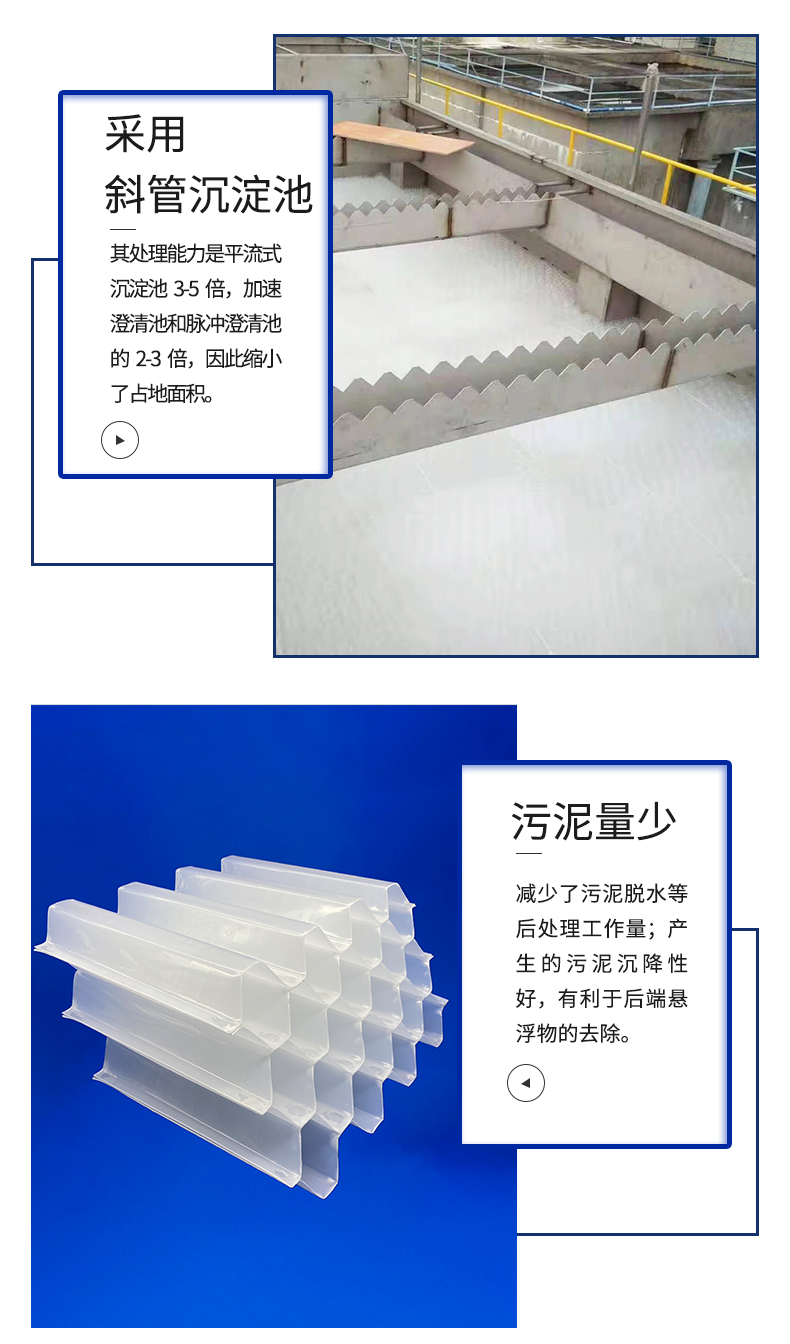 35/50/80PP polypropylene material hexagonal honeycomb inclined pipe filler for sedimentation tank