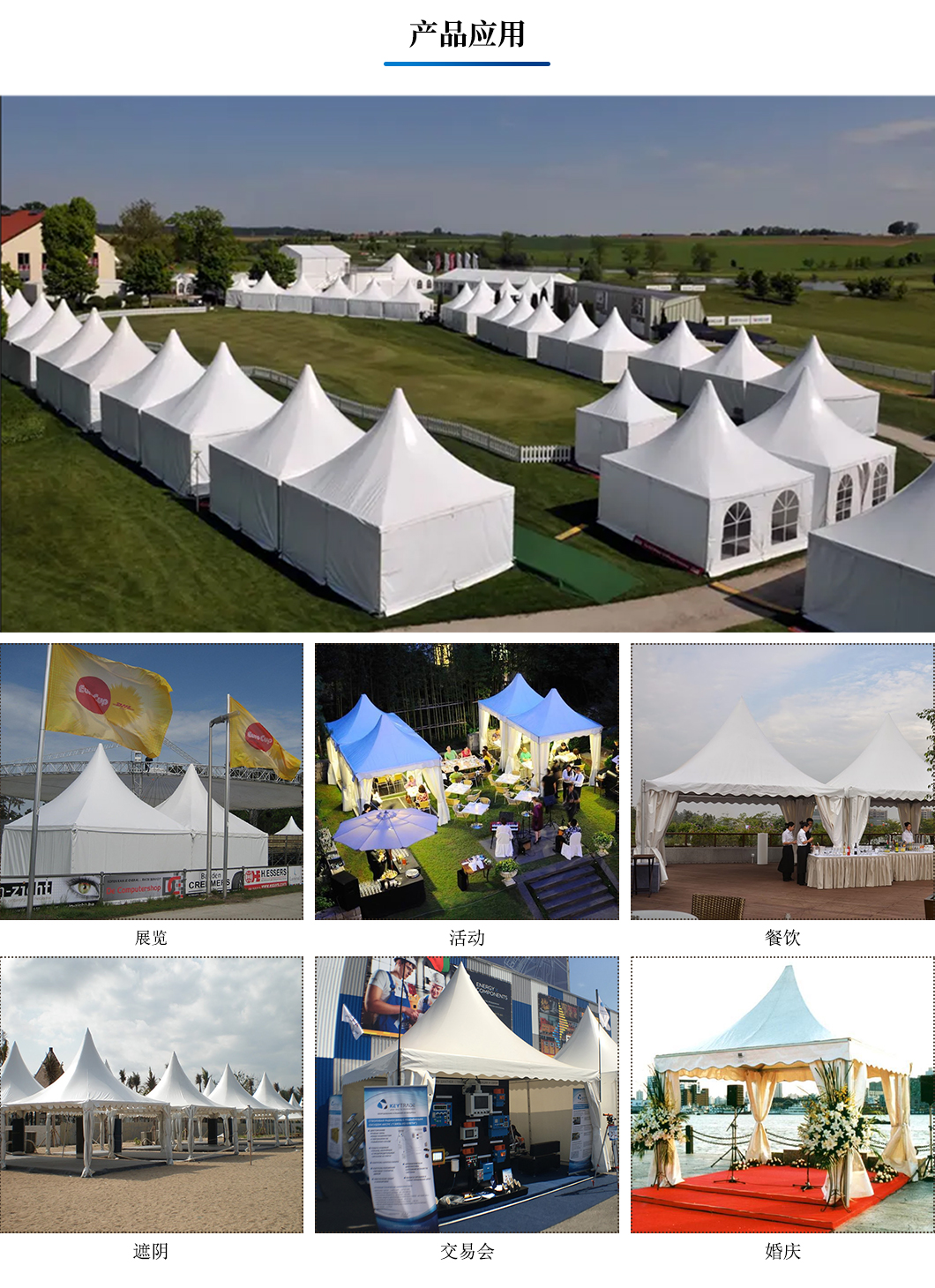 Pointed roof tent, outdoor aluminum alloy activity, celebration, car exhibition, wedding, tent, large European style advertising, PVC tent