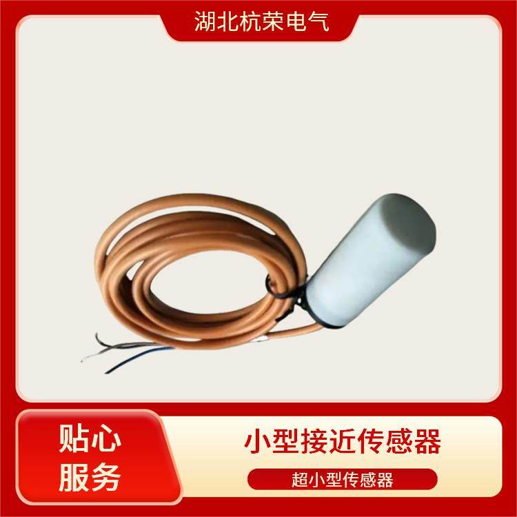 全金属传感器 IIC237 IIB3015BBPKG/AM/2M/PUR 接近开关