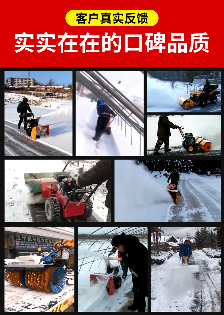 Car mounted small snow throwing machine, manual snow sweeping machine, Huake winter road snow cleaning equipment, snow throwing