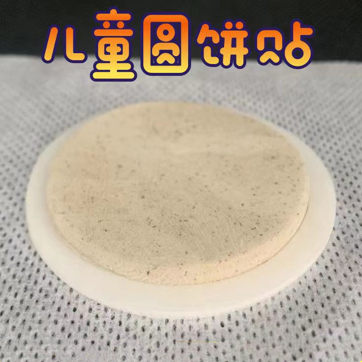 Acupoint Pressure Stimulation Sticking Sand Artemisia Seed Transdermal Empty Sticking Skin Tone Spunlaced Cloth with Good Viscosity OEM Customization