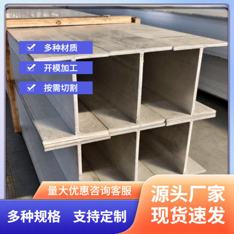 国标6063工字铝型材6061 净化车间工字卡槽铝合金H型接板铝