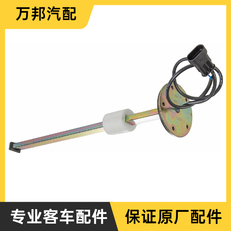 Wholesale of Bus Accessories 3731-00454 Fuel Sensors Bus Accessories Sensor Assembly