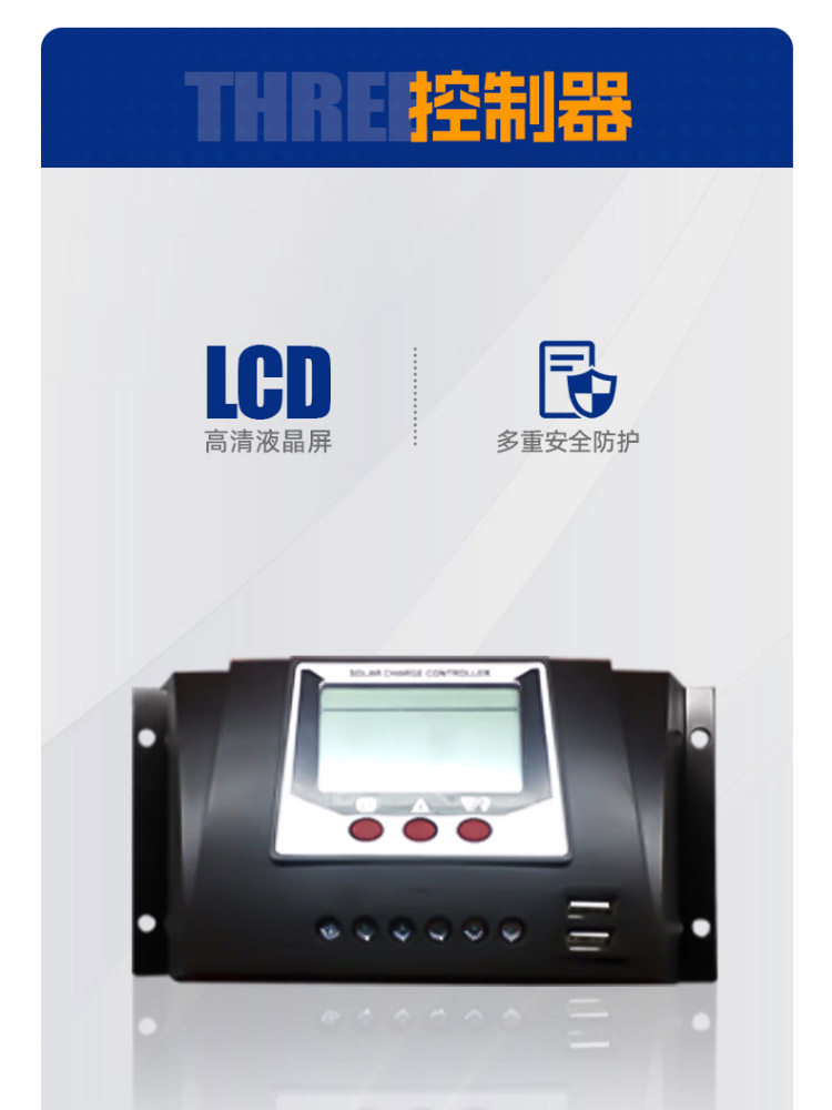 Solar panel meteorological disasters, soil moisture, agricultural IoT water-saving irrigation water level detection