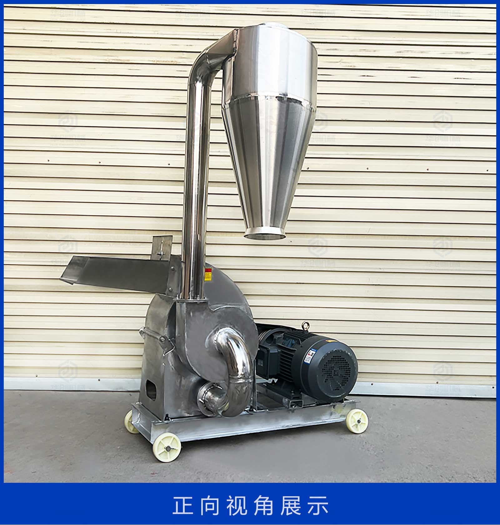 Customized stainless steel hammer plate crusher, rice husk tea pulverizer, five grain and miscellaneous grain grinder