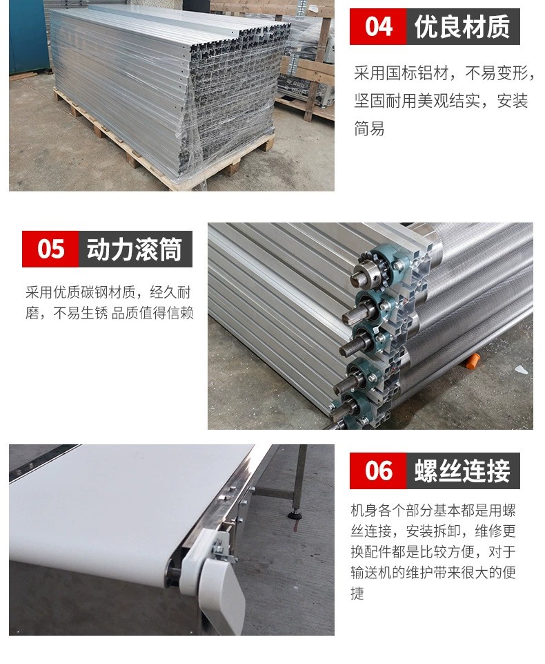 Vibration climbing conveyor, small belt conveyor, mobile assembly line, stainless steel food conveyor belt