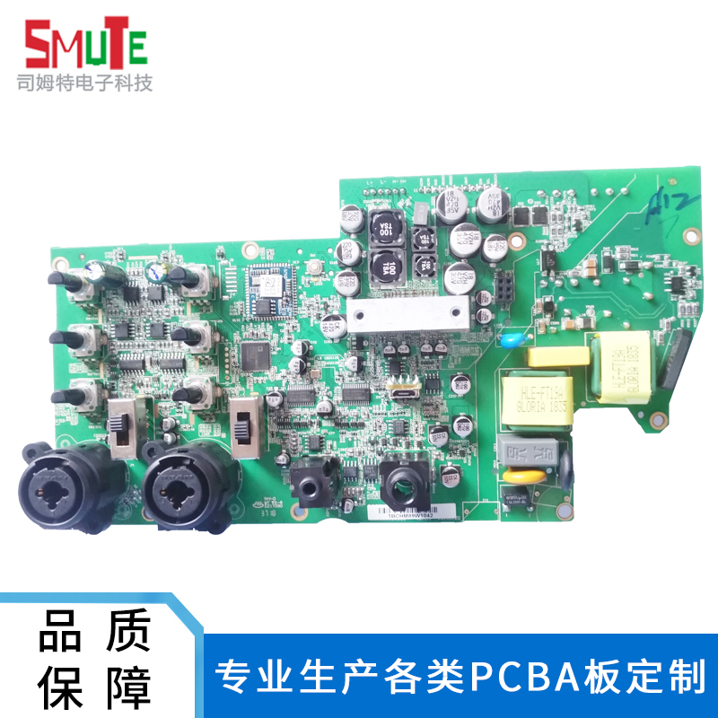 SMT driver board HDMI to EDP control board circuit board design circuit board LCD screen PCBA