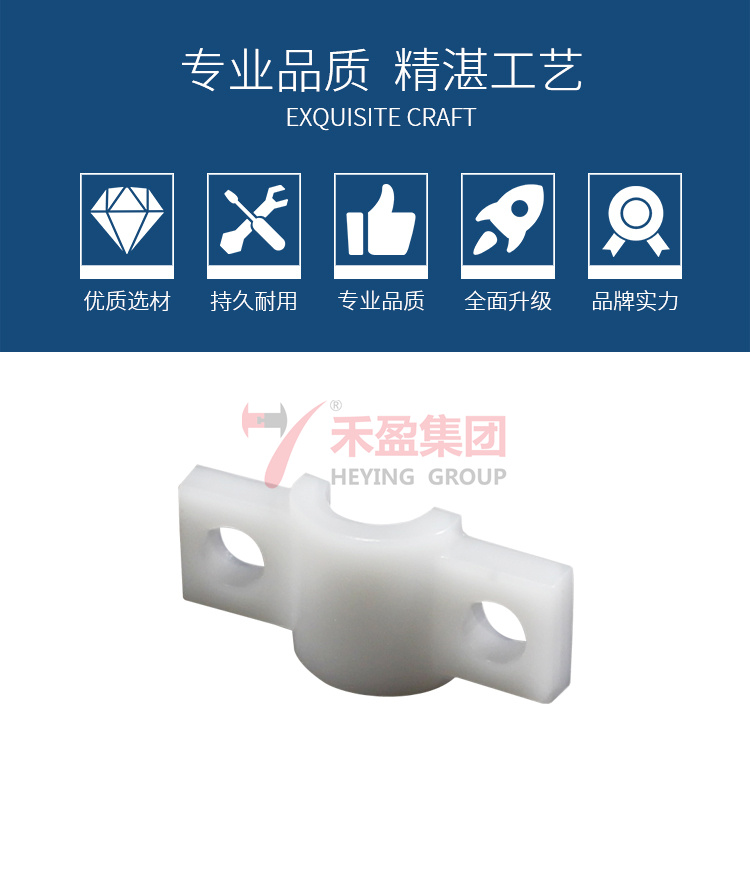 Plastic crimping card flat right angle curved bridge type crimping board POM white crimping piece SX-4 wiring accessories