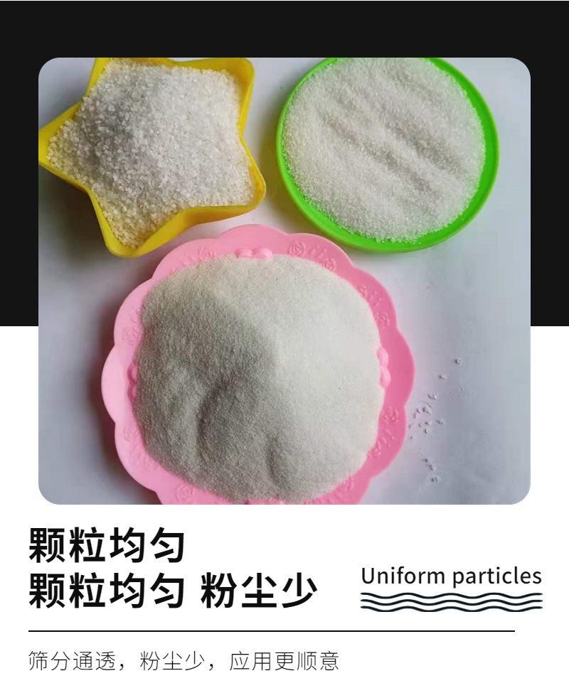 Wholesale of full model quartz sand, snow white quartz powder, water treatment, sand blasting and casting