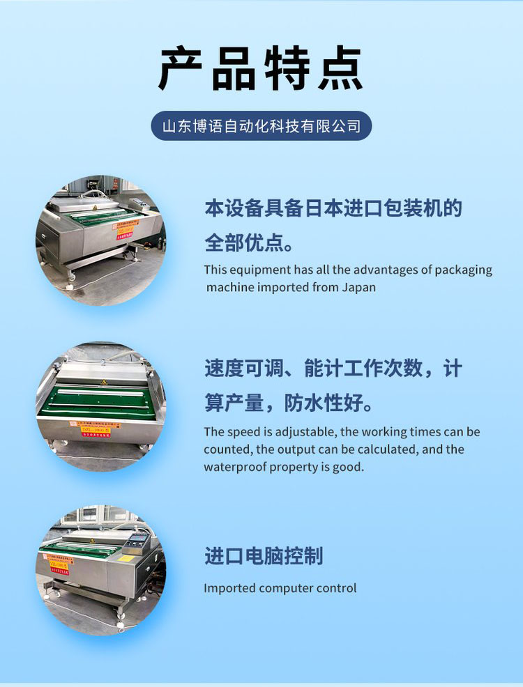 Rolling vacuum packaging machine, vacuum packaging equipment for grains and miscellaneous grains, fully automatic vacuum pumping machine