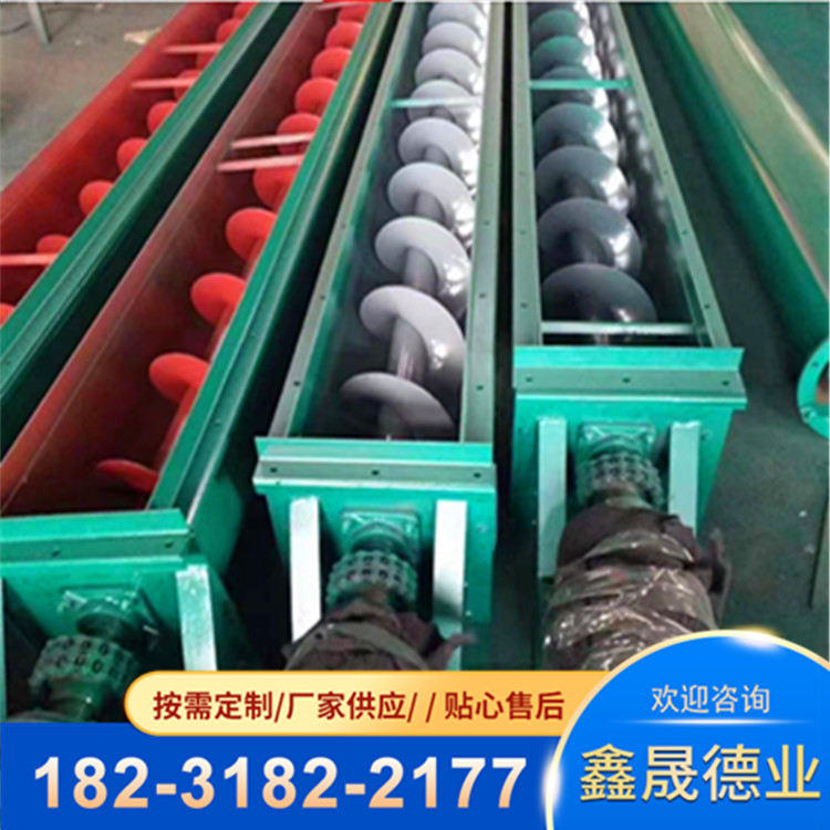 U-shaped slot type screw conveyor, no shaft twisted dragon conveyor, feeding machine, pipe elevator