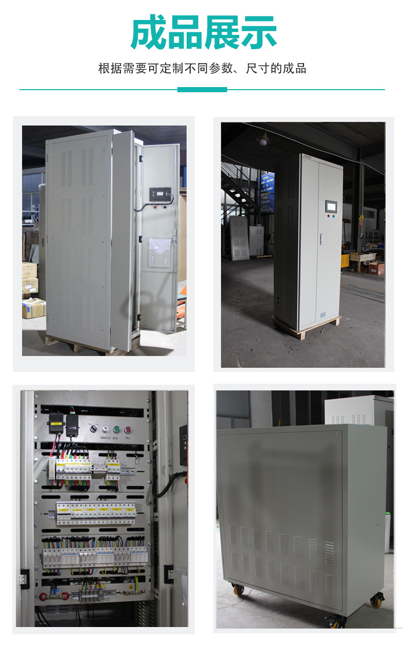 Airide 100KW EPS power supply, large shopping mall fire emergency power supply, tunnel lighting