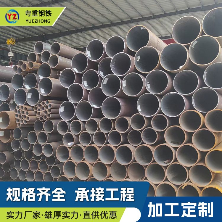 磐金 碳钢无缝钢管厂家批发 一般结构管 可切割加工零售 规格齐全