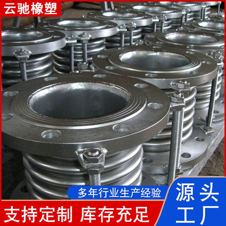 大口径碳钢波纹管 防腐性能 旋转补偿器 DN26 售后有保障