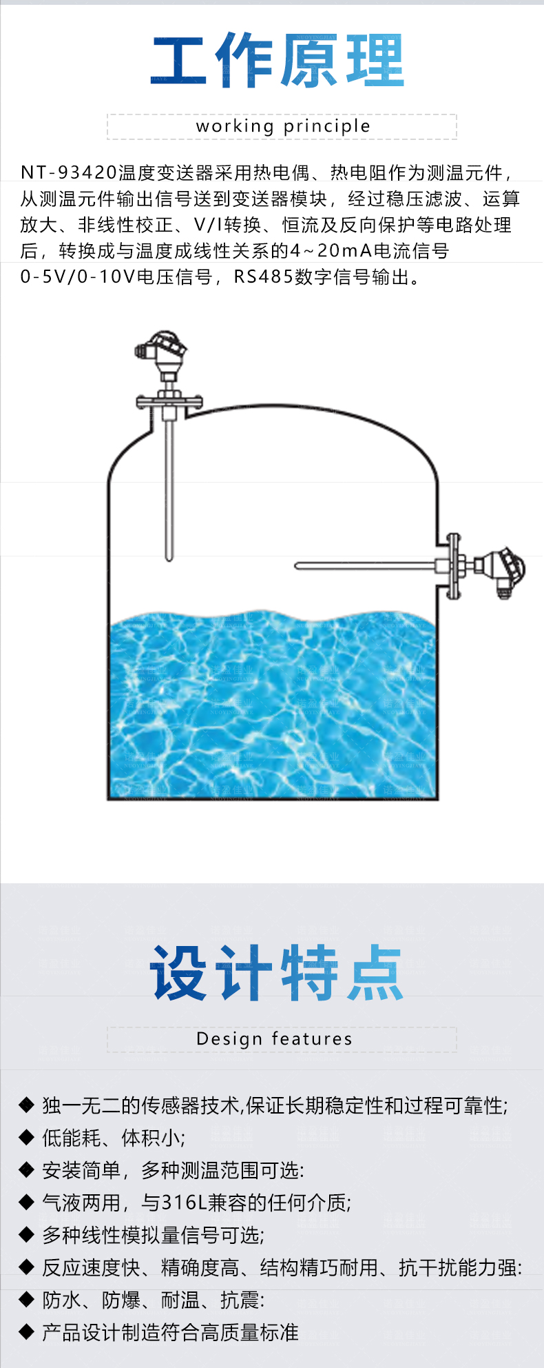 Nuoying Liquid Steam Solid Temperature Transmitter Sensor Ceramic High Aluminum Tube LCD Display -200~1600 ℃