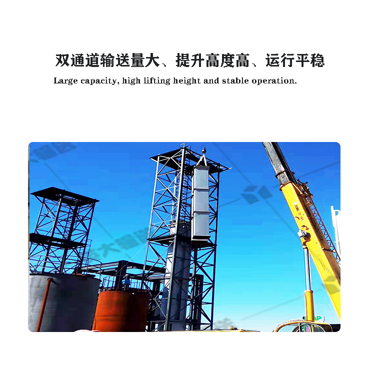 GTD type bucket elevator, Yingda dual channel ore lifting conveyor, THG bucket elevator