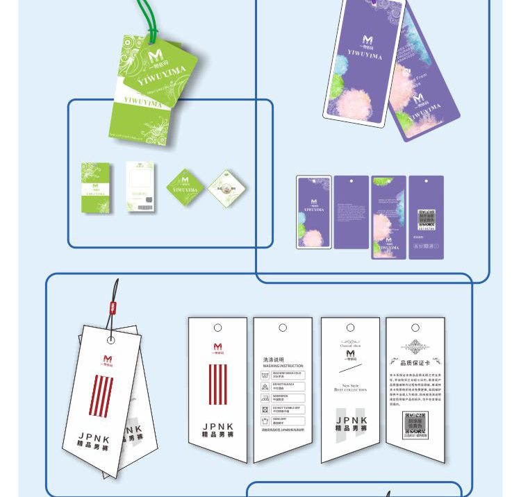 Anti counterfeeding labels, color boxes, products, bottom labels, hanging tags, quality assurance cards, lottery pairs