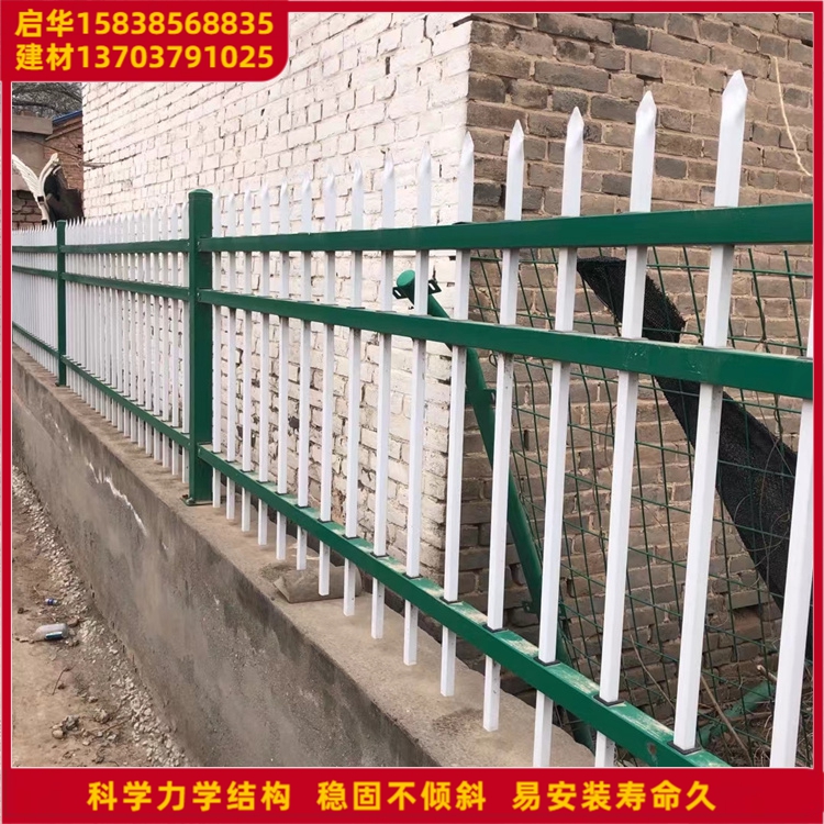 阳 泉围墙锌钢护栏 欧式别墅洋房预埋组装焊接 启华建材