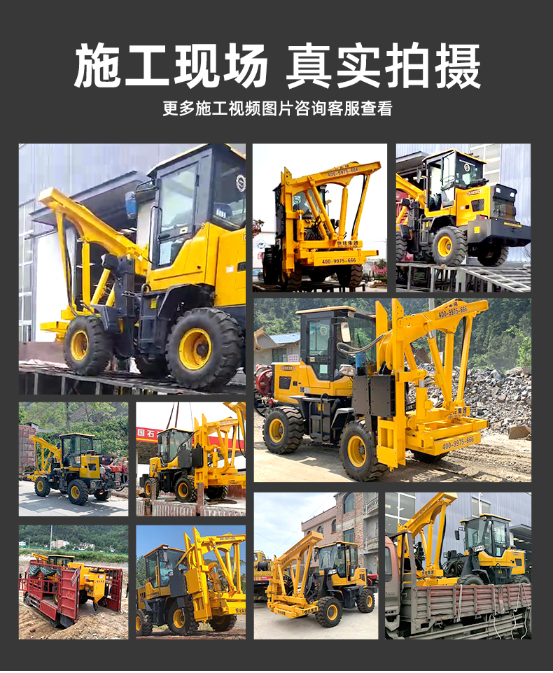 Loaded guardrail Pile driver high number highway slope support equipment wheeled walking