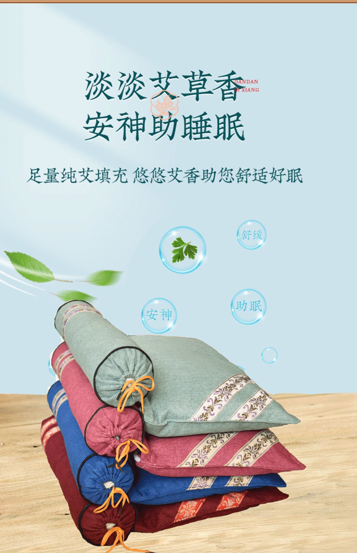 Wholesale wormwood cervical pillow, wormwood does not collapse, creates a natural curvature function of the neck pillow, cervical joint pillow