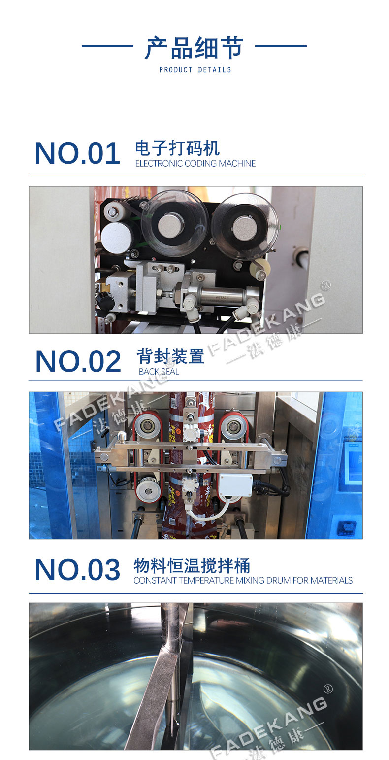 Fadekang Edible Oil Fully Automatic Vertical Packaging Machine 1000g Palm Oil Plastic Bag Filling Machine