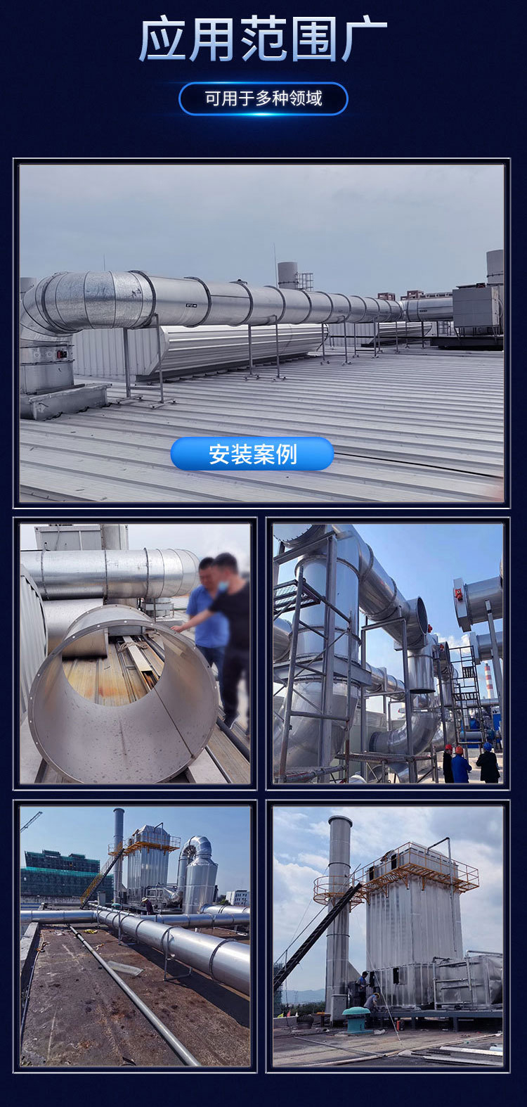 Jinjuwang Stainless Steel Welded Elbow Ventilation Pipeline 201/304 Circular High Quality Material Selection and Corrosion Resistance