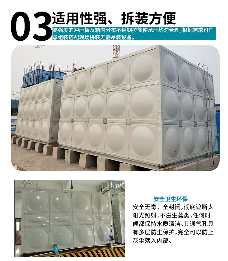 Installation of small storage tank package for fiberglass fire water tank assembly fire water tank