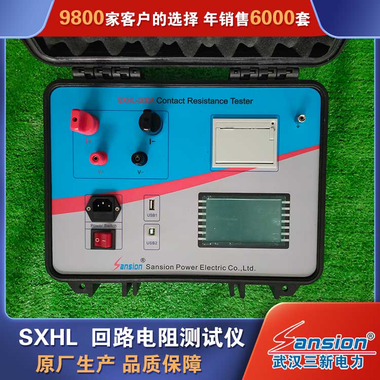 Sanxin Power Circuit Resistance Tester Circuit Breaker Tester High Voltage Switch Tester