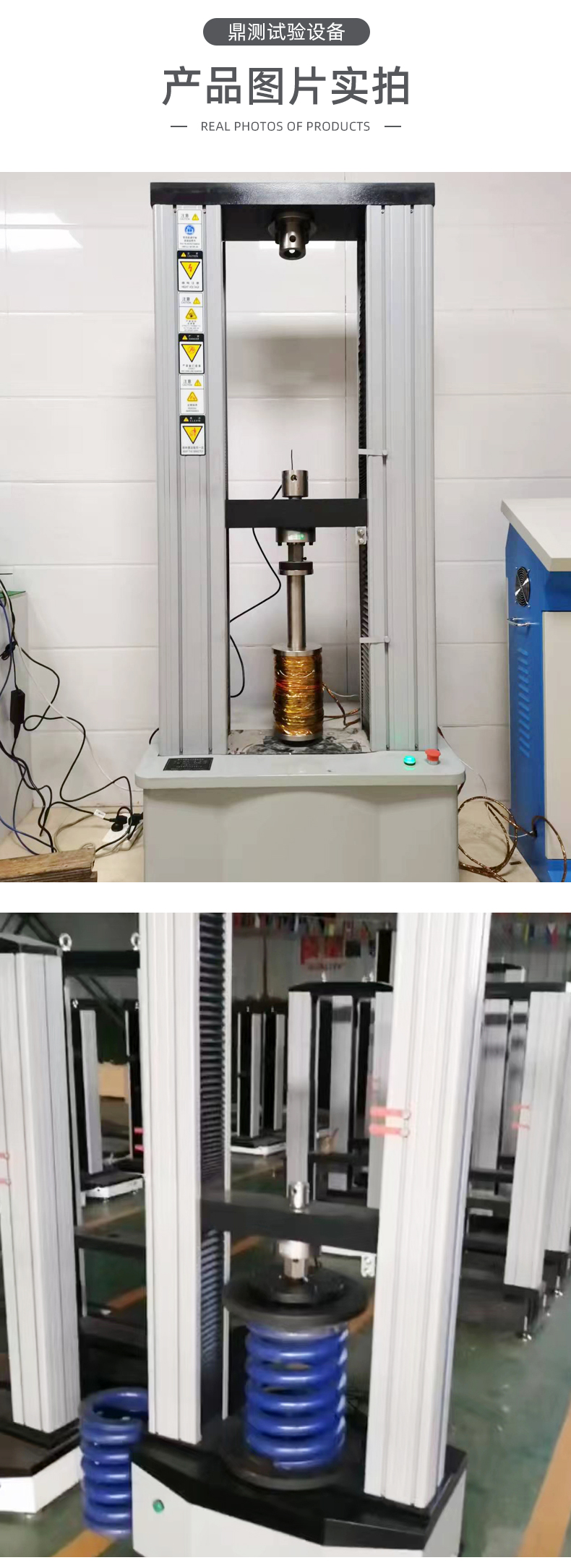 Computer automatically controlled geotextile bursting and piercing testing machine, geotextile composite material strength testing instrument