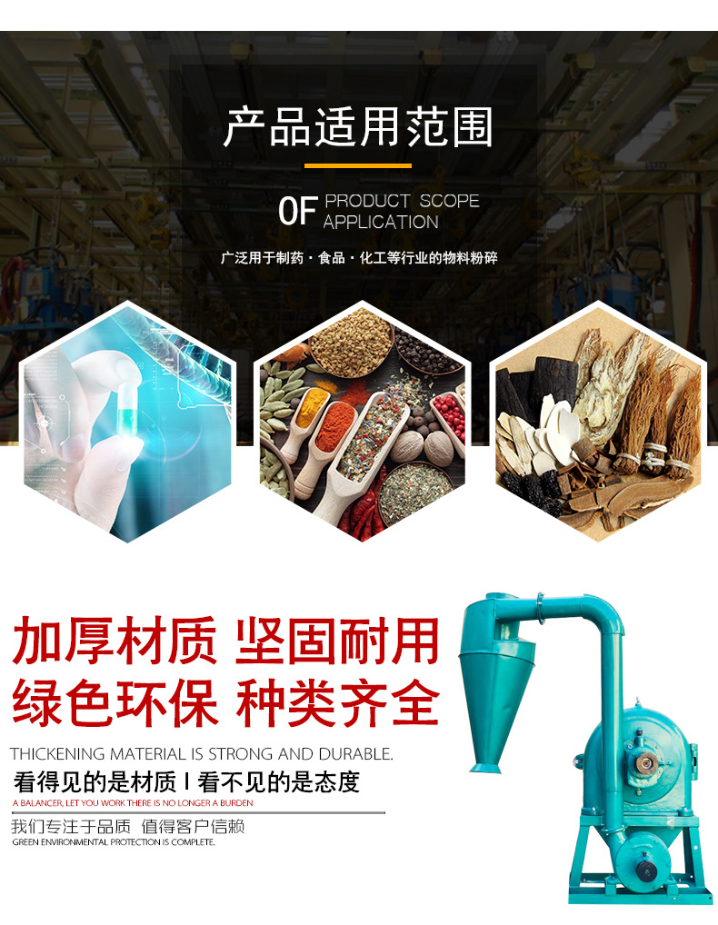 Vertical steel mill corn grinder self-priming Shakelon grain grinder mineral mill