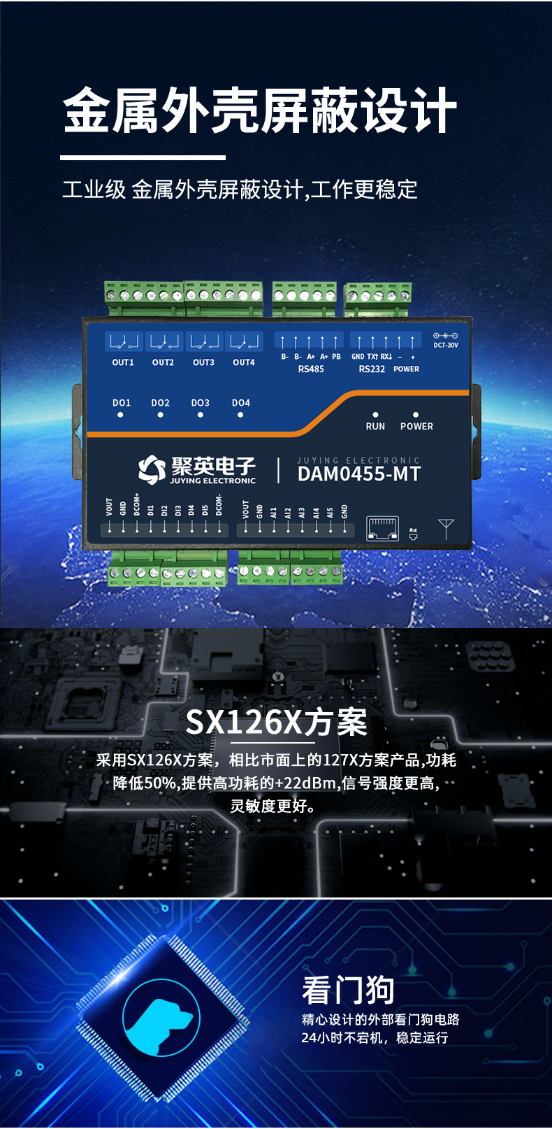 DAM0455-MT Metal Housing LORA Relay Control 4G Output 4-way 5-optocoupler Input Smart Security