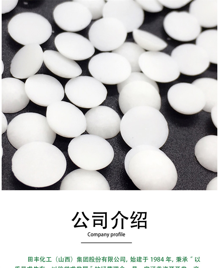 Tianfeng Chemical Calcium Magnesium Fertilizer Calcium Magnesium Tablets Medium Content Elements Agricultural Small Particle Total Water Soluble Fertilizer Fertilization