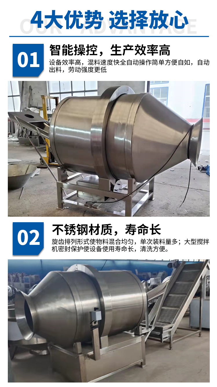 Jinghui brand Pickled vegetables seasoning mixer drum type beef gluten seasoning machine automatic mixing mixing bucket