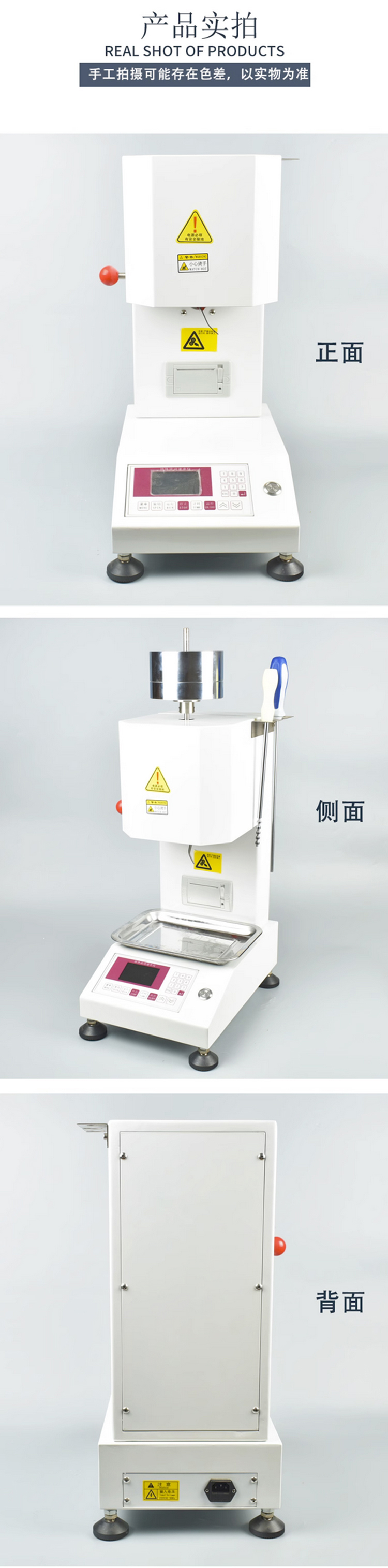 Melt flow index tester Melt flow rate meter Plastic particle melt index meter PVC plastic melt index tester